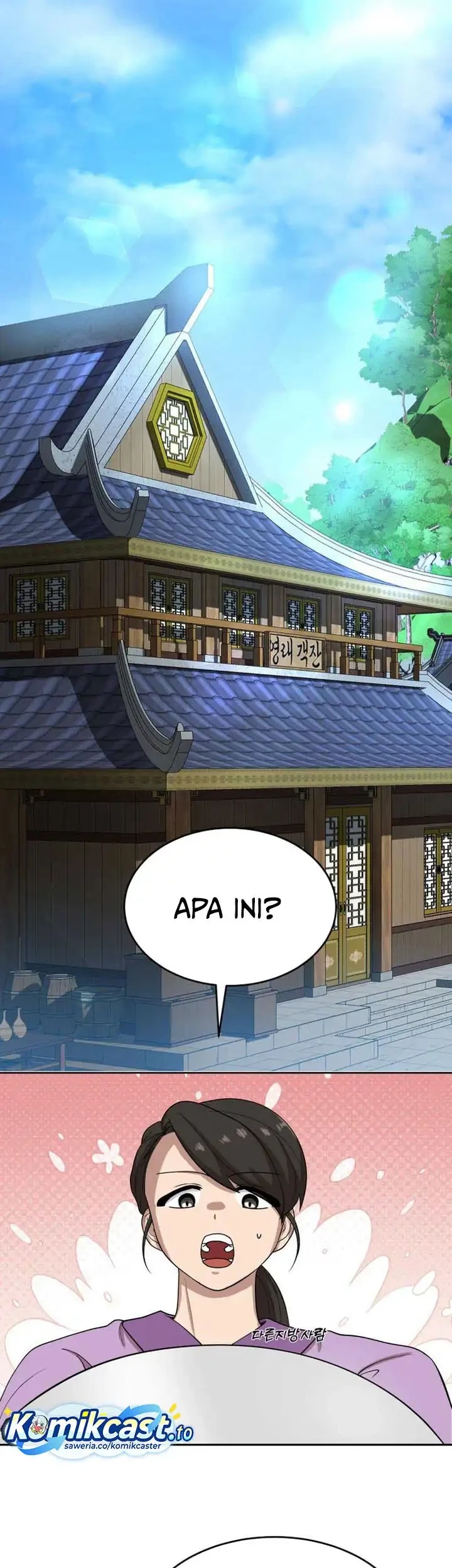 Heavenly Demon Tavern Bab 14 halaman 18