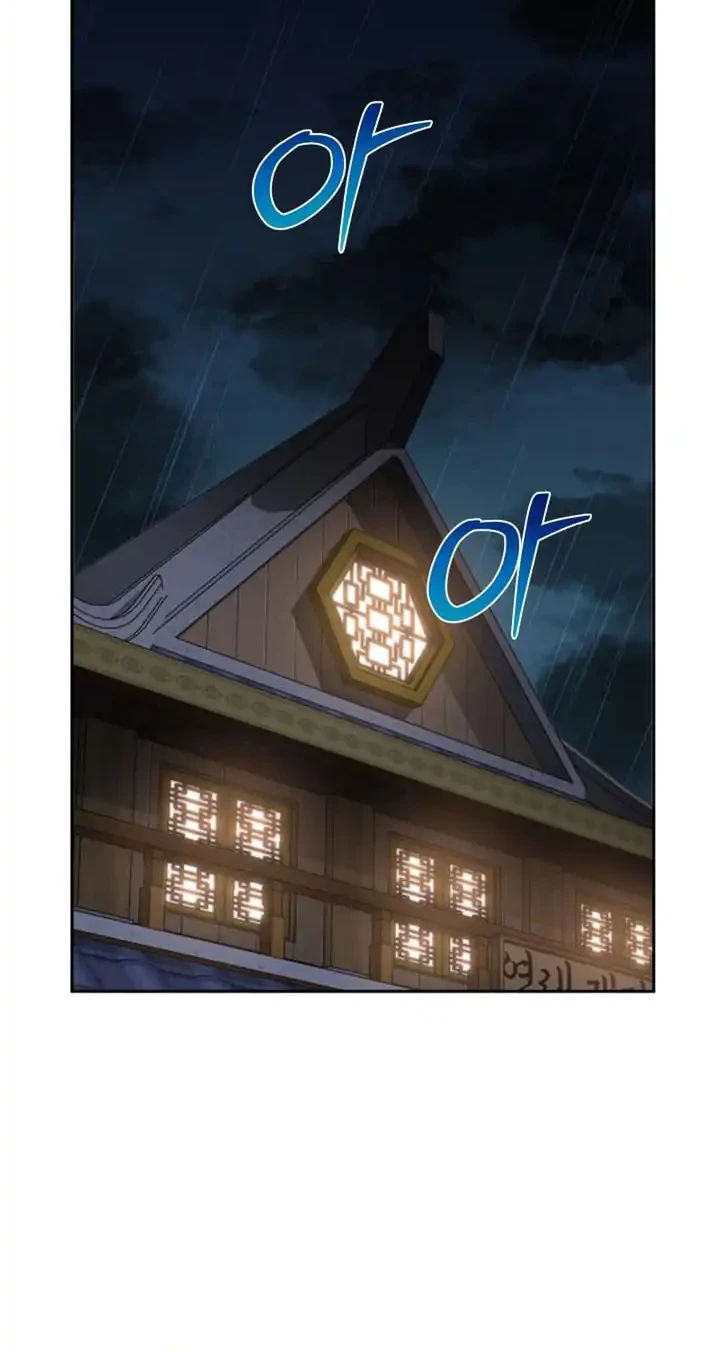 Heavenly Demon Tavern Bab 18 halaman 33