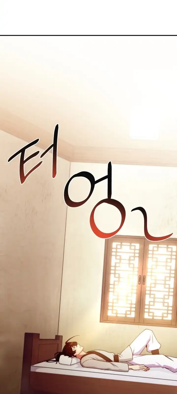 Heavenly Demon Tavern chapter 2 halaman 7