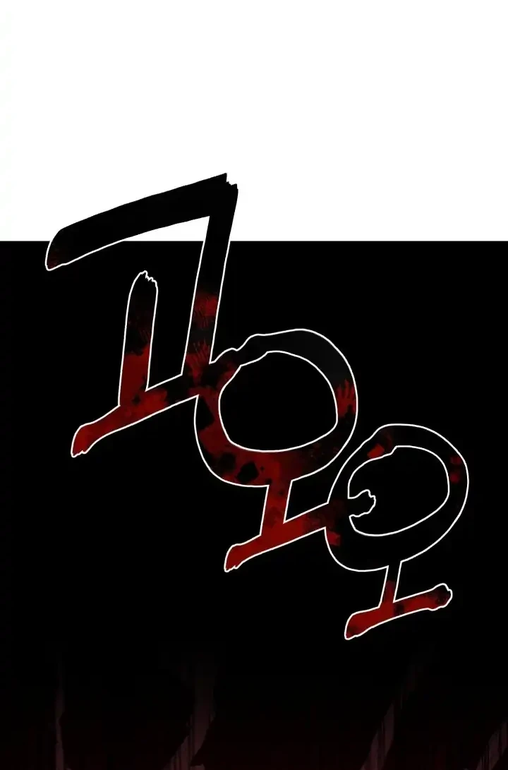 Heavenly Demon Tavern chapter 2 halaman 13