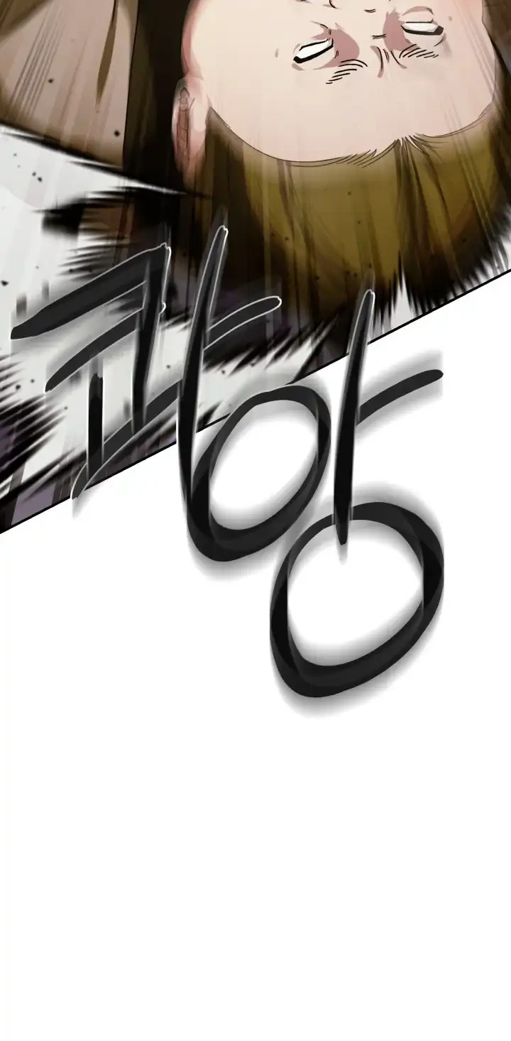 Heavenly Demon Tavern chapter 2 halaman 66