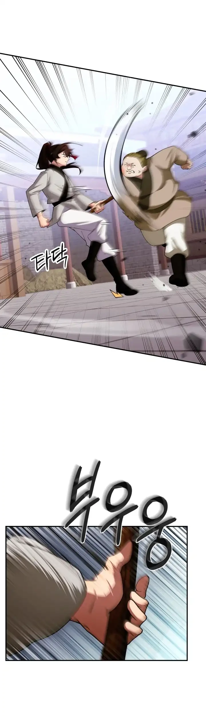 Heavenly Demon Tavern chapter 2 halaman 71
