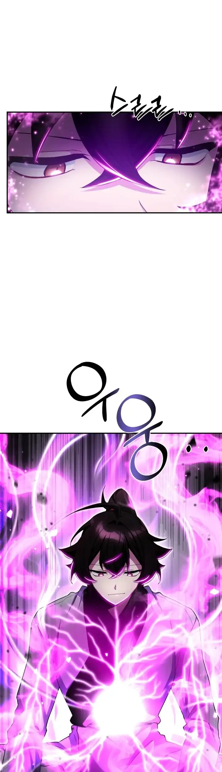 Heavenly Demon Tavern chapter 2 halaman 105