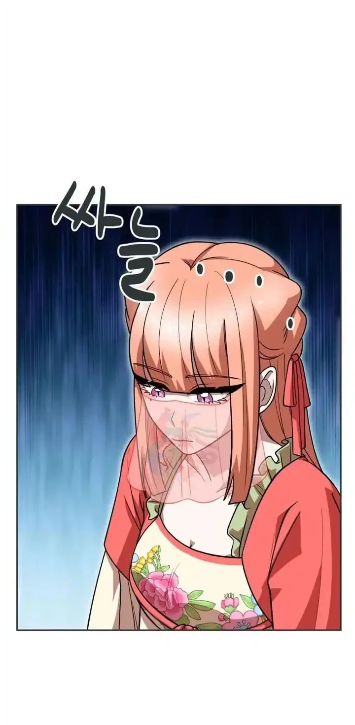 Heavenly Demon Tavern Bab 20 halaman 7