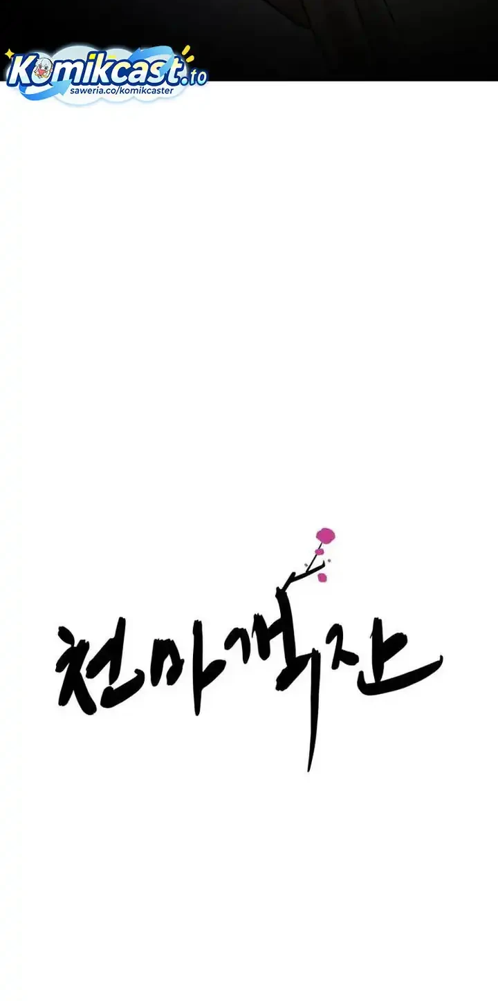 Heavenly Demon Tavern chapter 22 halaman 11