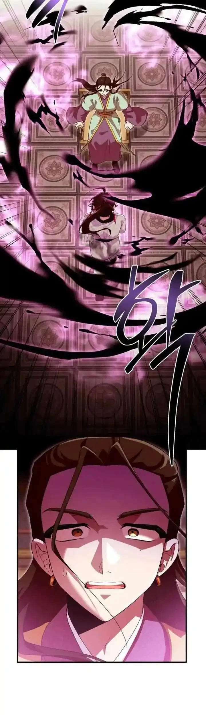 Heavenly Demon Tavern Bab 24 halaman 4