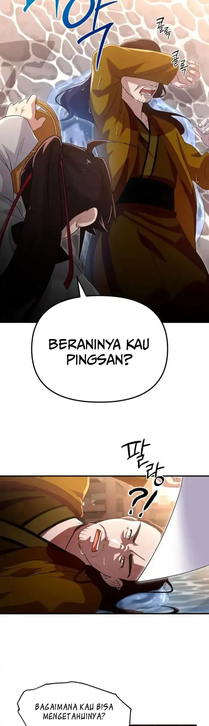 Heavenly Demon Tavern Bab 25 halaman 12