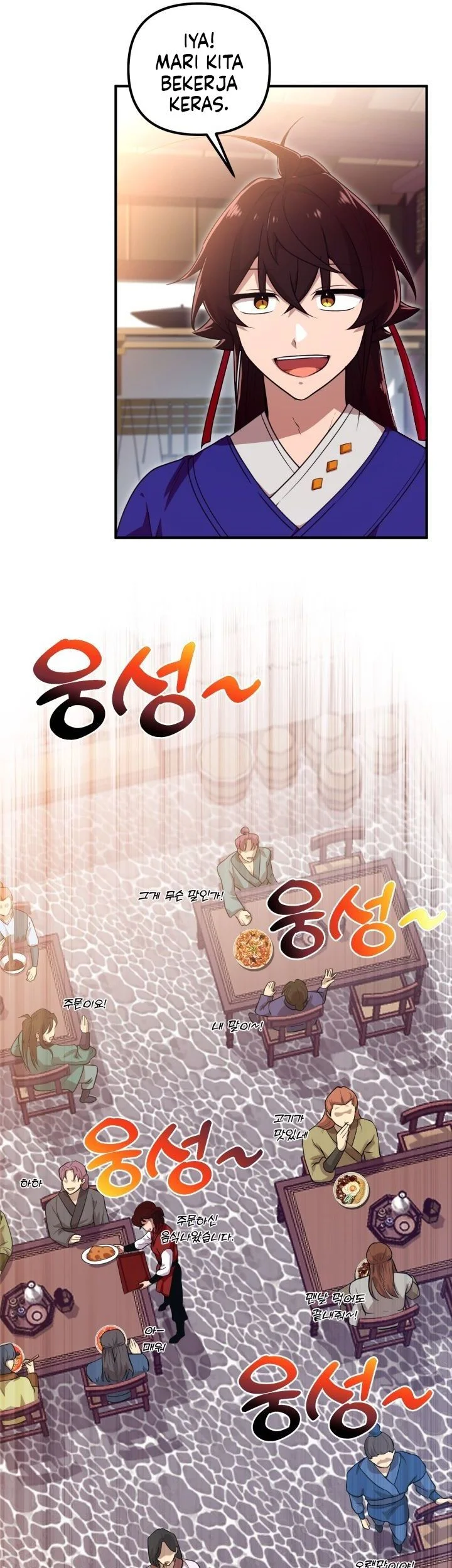 Heavenly Demon Tavern chapter 29 halaman 45