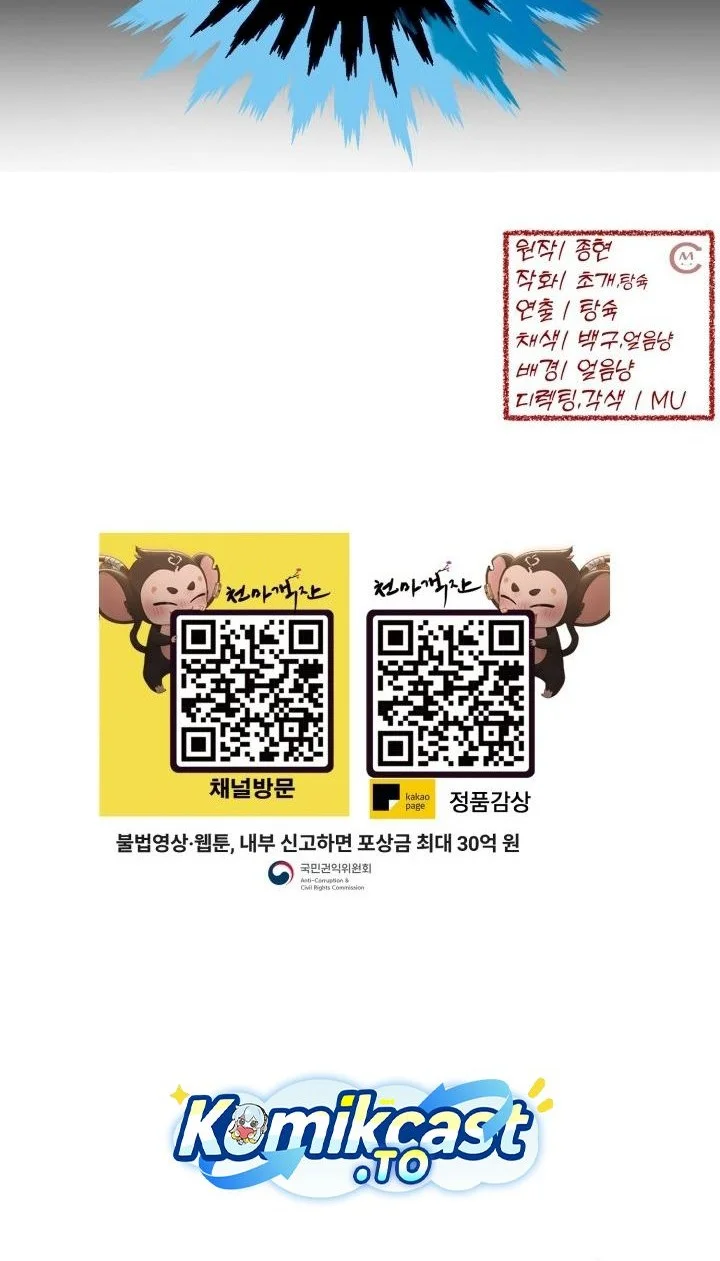 Heavenly Demon Tavern chapter 29 halaman 61