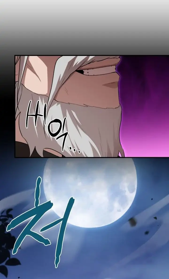 Heavenly Demon Tavern Bab 30 halaman 45