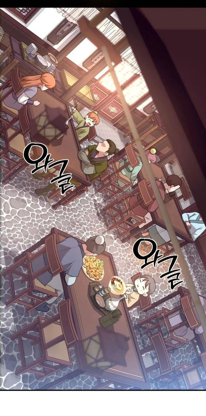 Heavenly Demon Tavern Bab 32 halaman 37