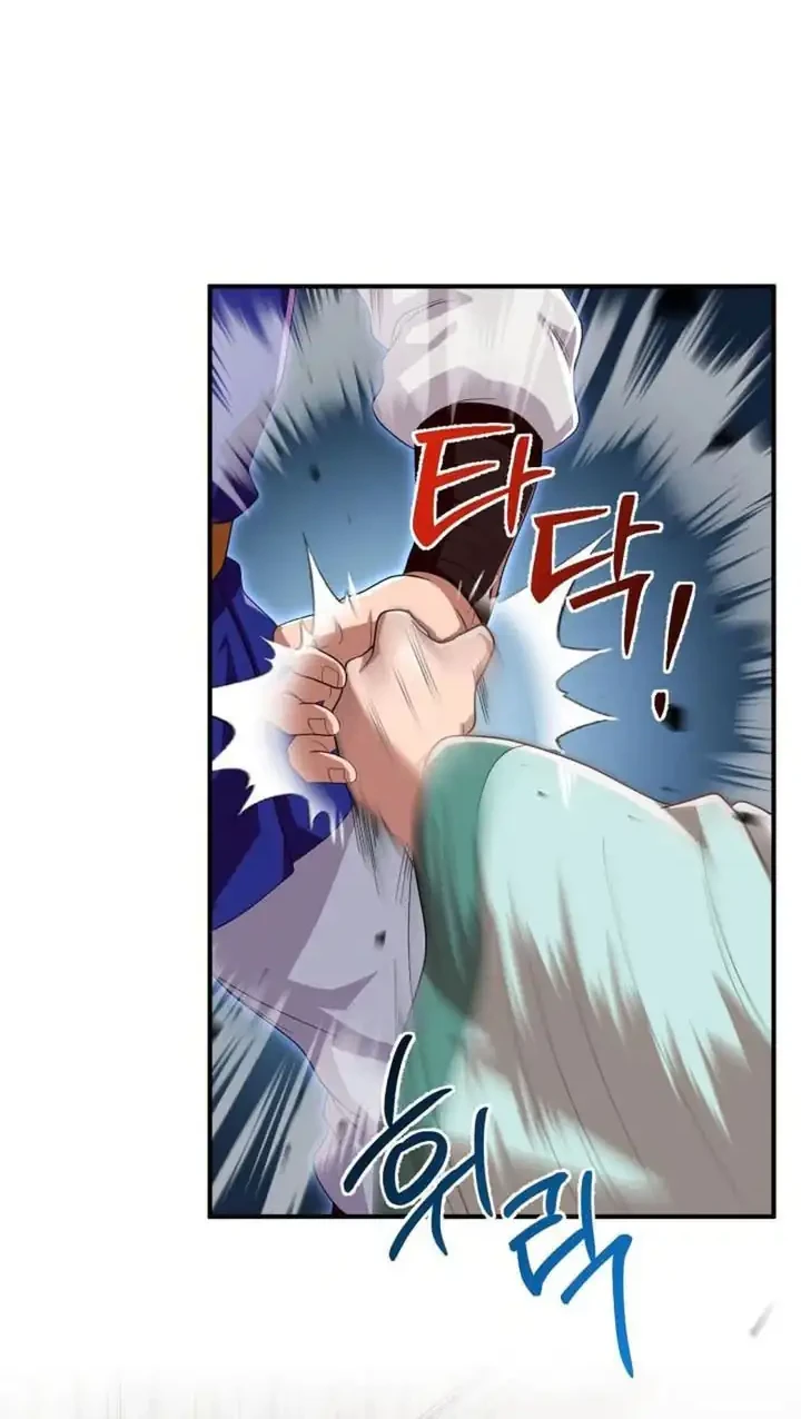 Heavenly Demon Tavern chapter 35 halaman 25