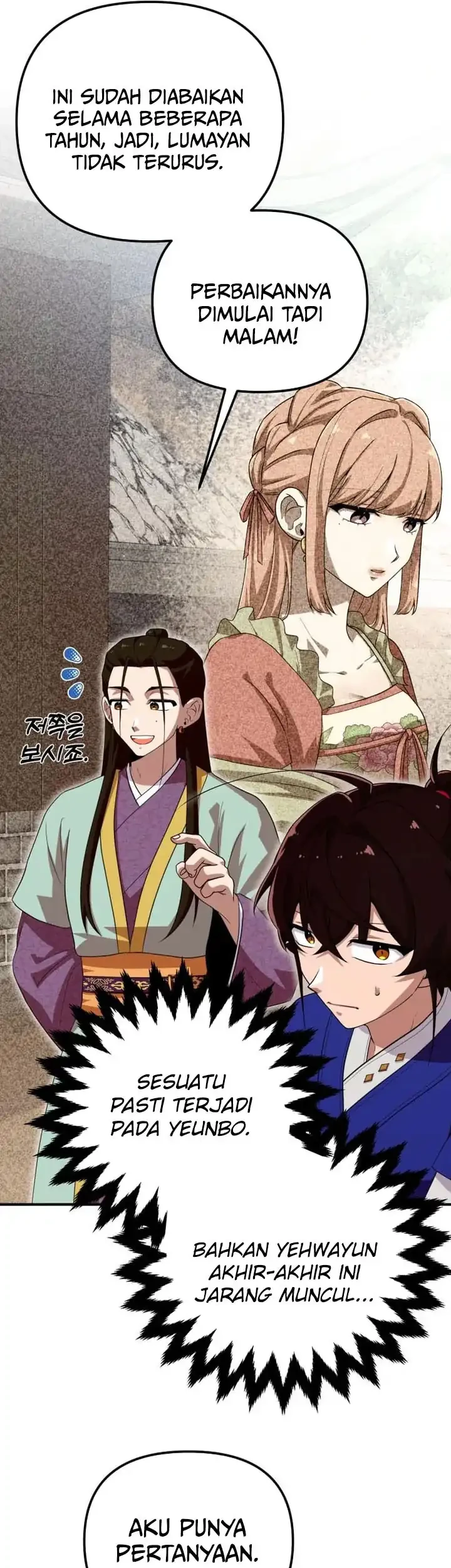 Heavenly Demon Tavern chapter 36 halaman 10