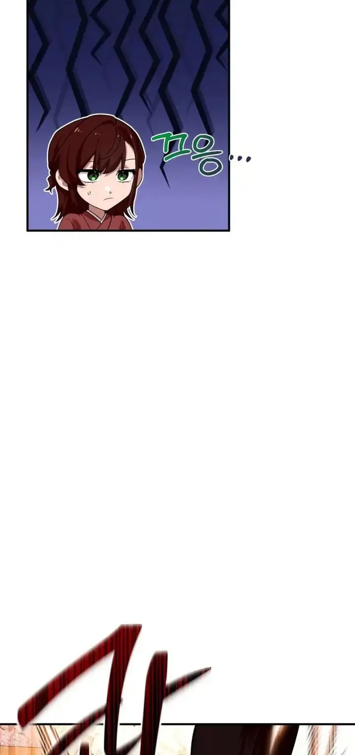 Heavenly Demon Tavern Bab 37 halaman 7