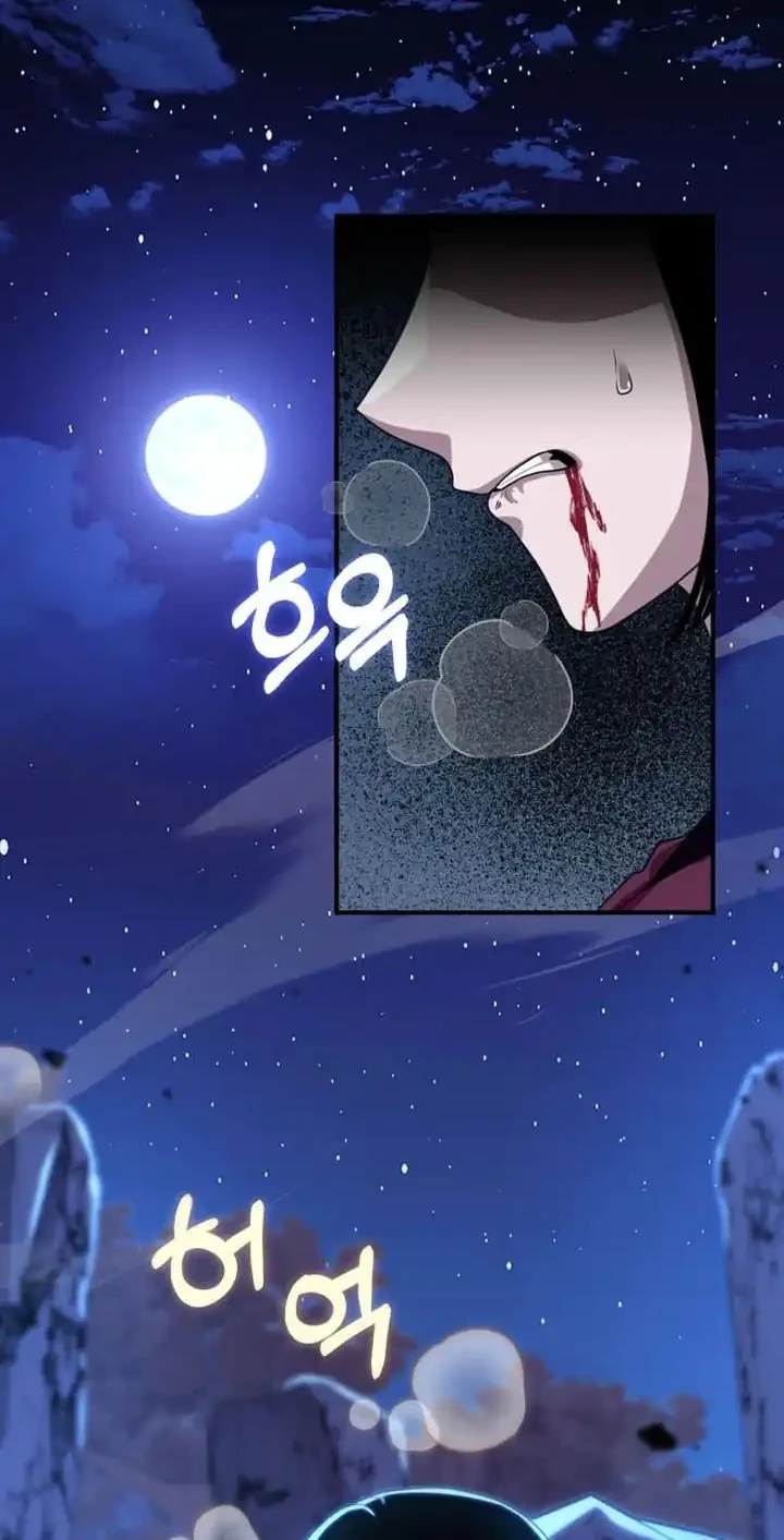 Heavenly Demon Tavern Bab 39 halaman 3