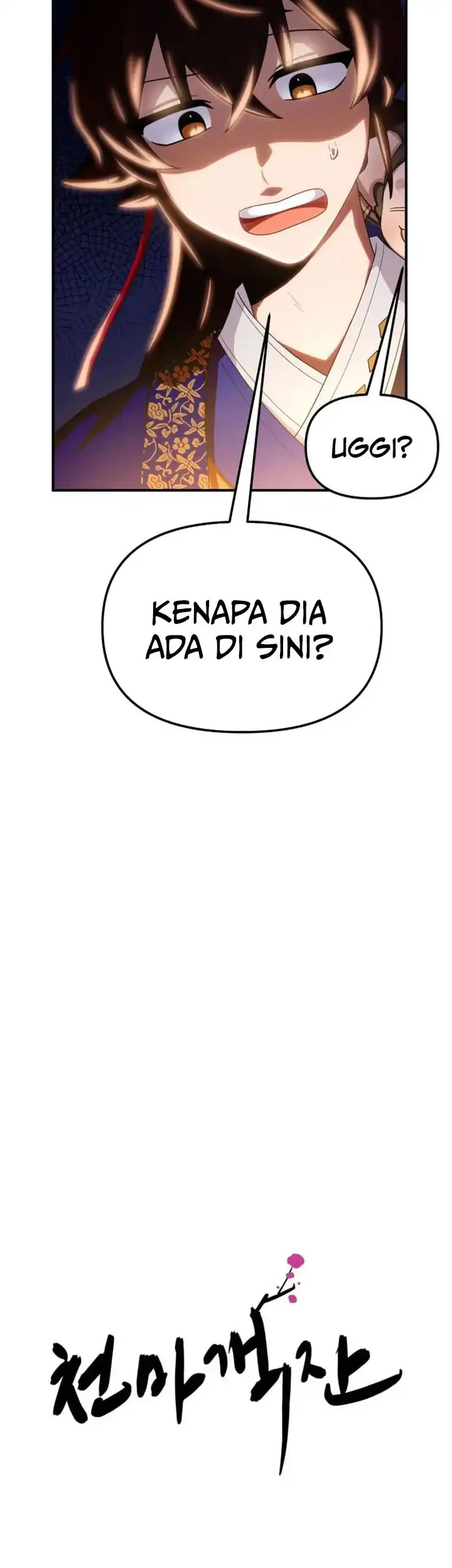 Heavenly Demon Tavern Bab 39 halaman 6