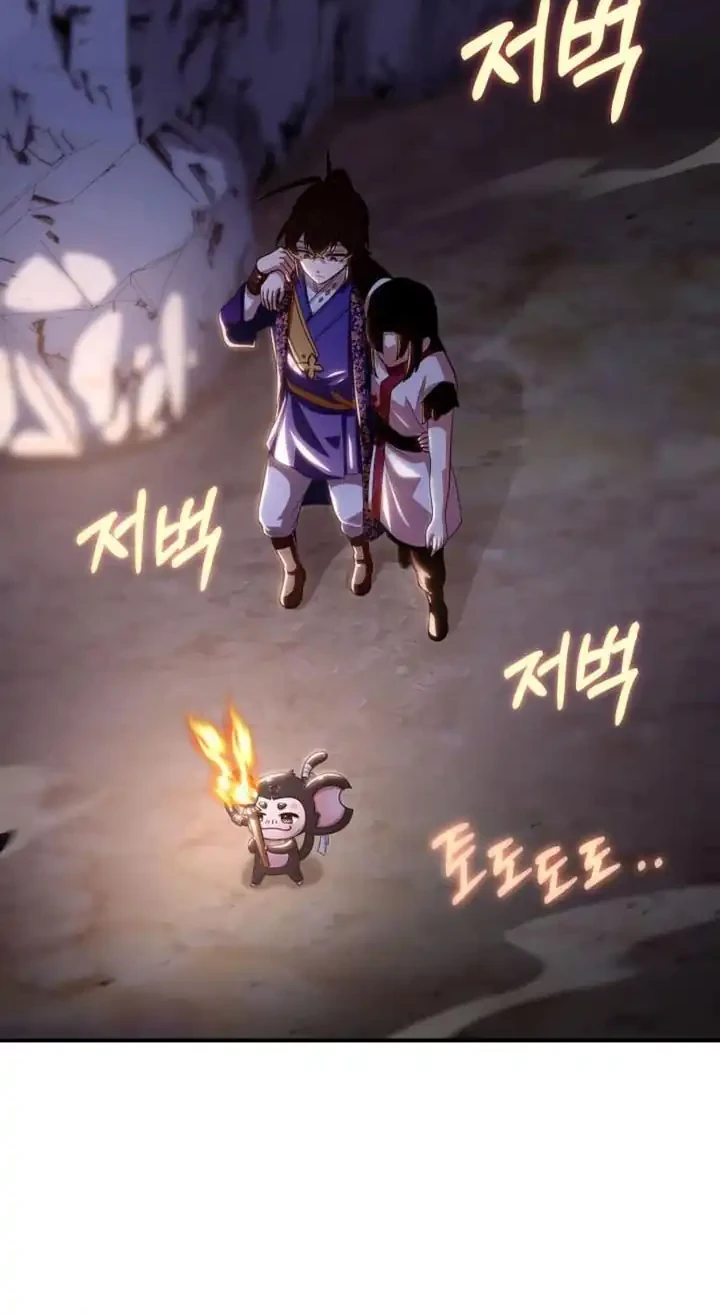 Heavenly Demon Tavern Bab 39 halaman 17