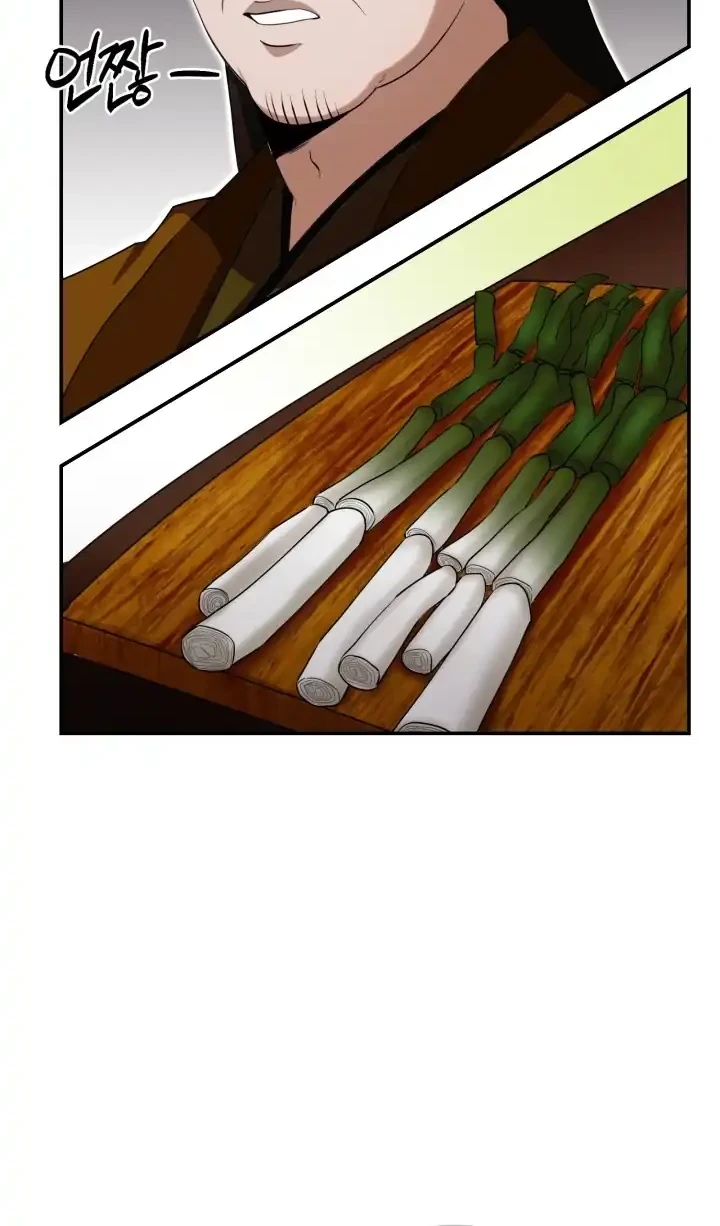 Heavenly Demon Tavern chapter 4 halaman 5