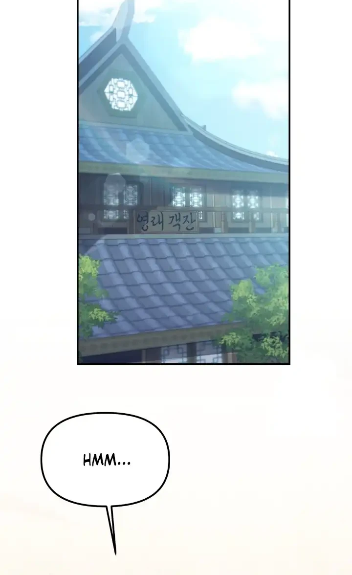 Heavenly Demon Tavern chapter 4 halaman 25