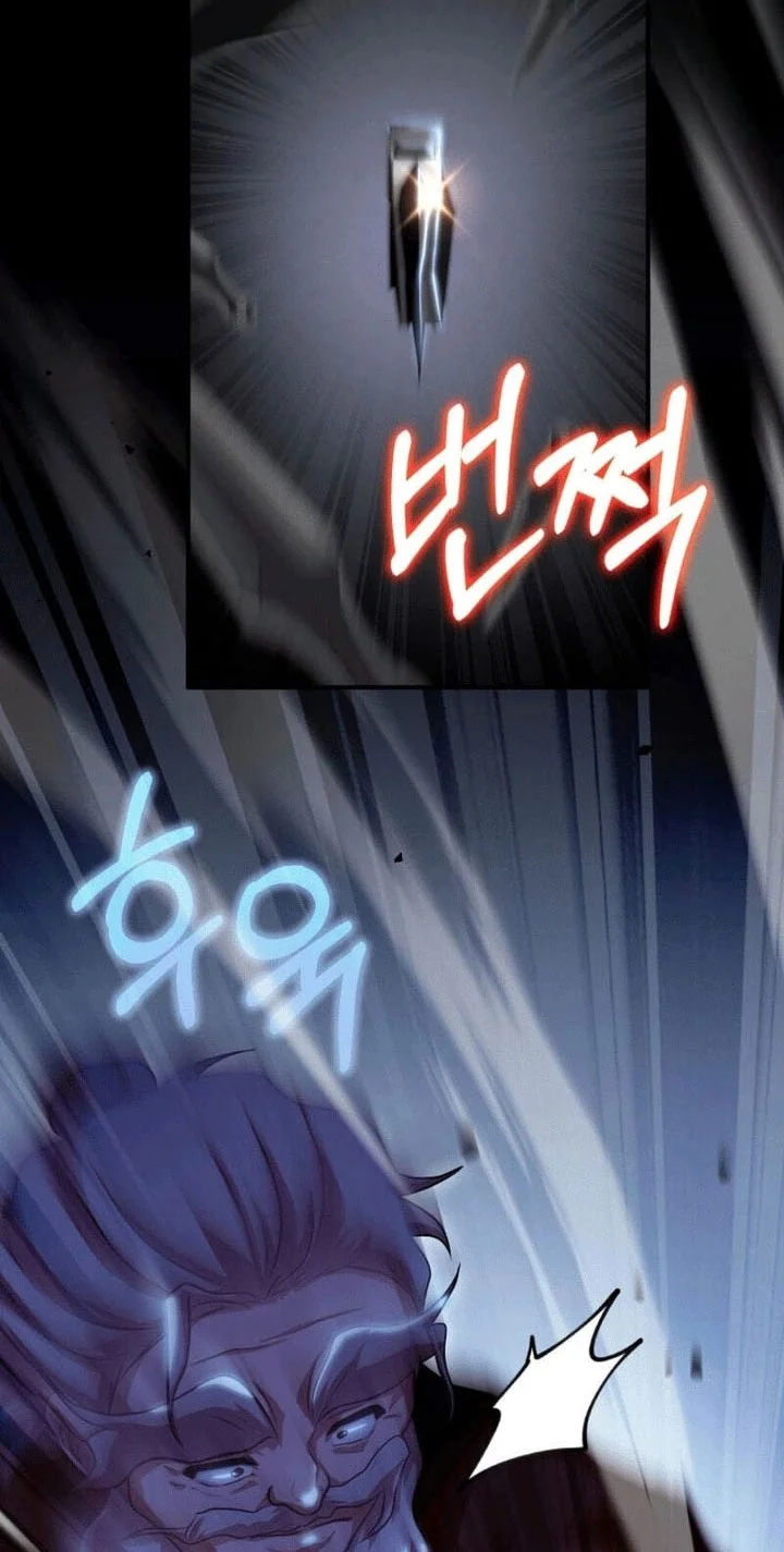 Heavenly Demon Tavern chapter 41 halaman 7