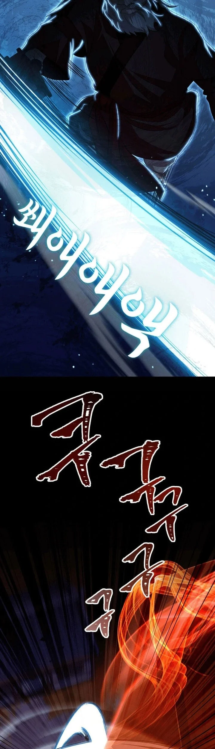 Heavenly Demon Tavern chapter 41 halaman 16
