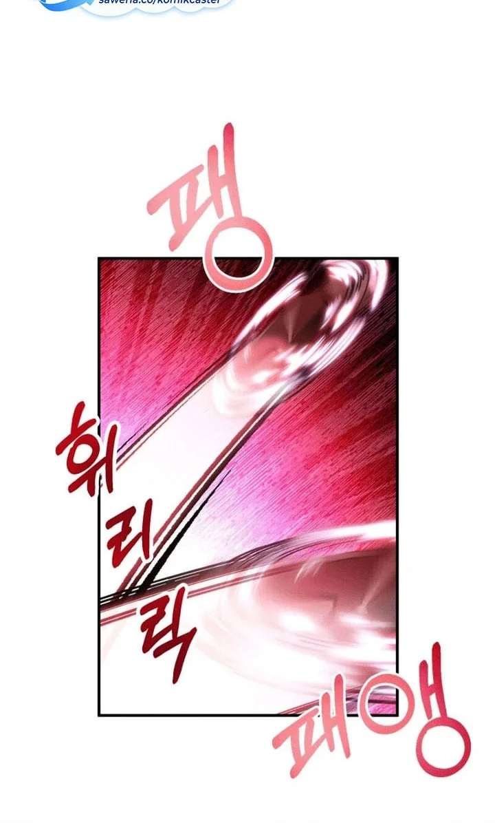 Heavenly Demon Tavern chapter 41 halaman 25