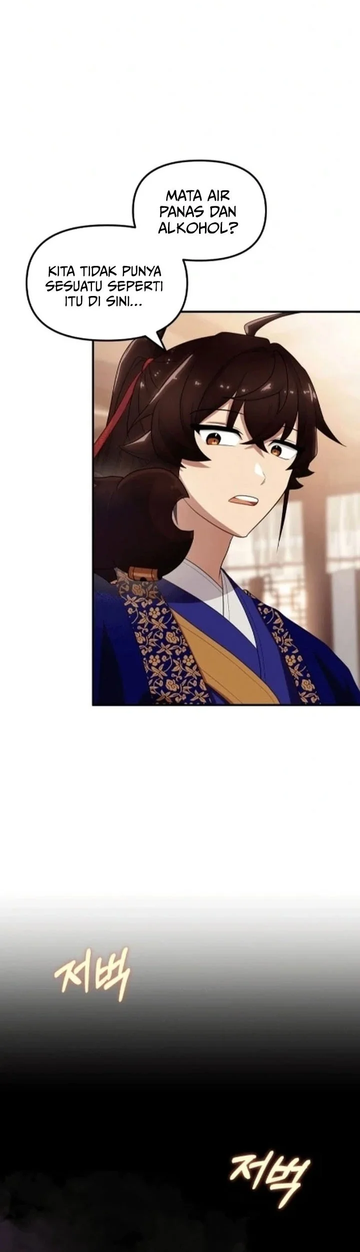 Heavenly Demon Tavern chapter 41 halaman 72