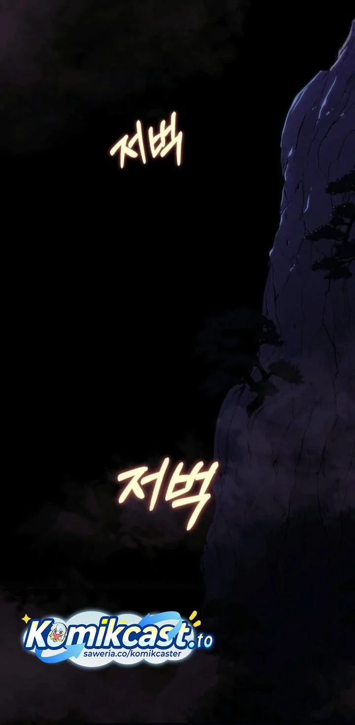 Heavenly Demon Tavern chapter 41 halaman 73