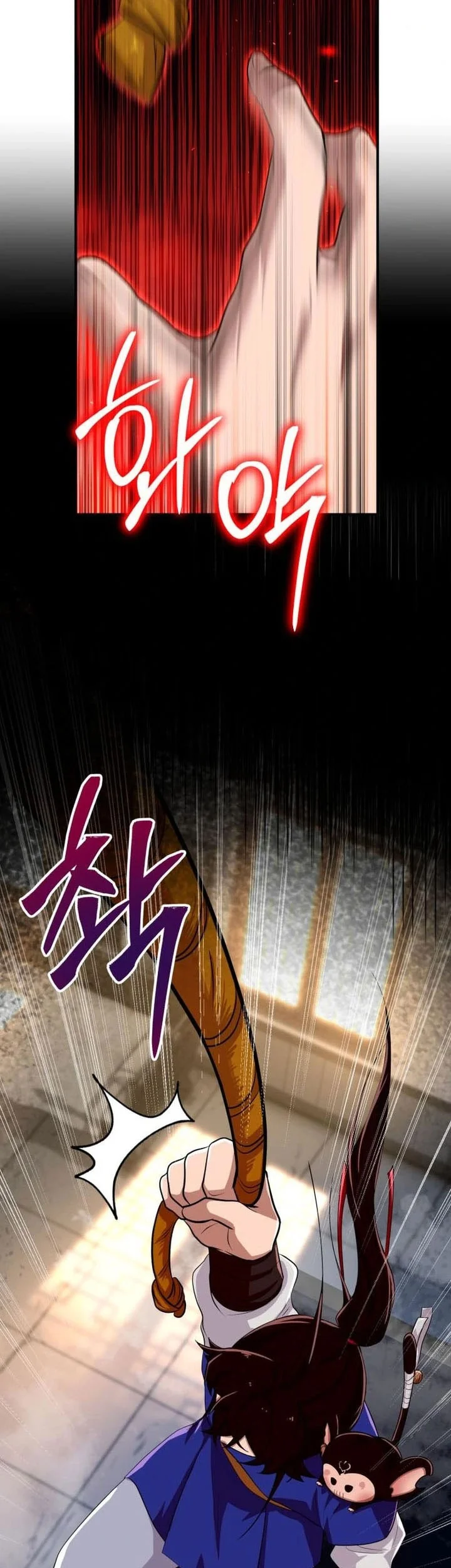 Heavenly Demon Tavern chapter 43 halaman 22