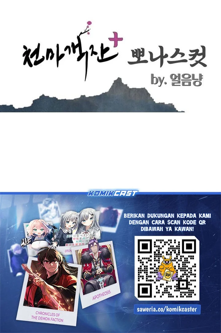 Heavenly Demon Tavern chapter 43 halaman 73