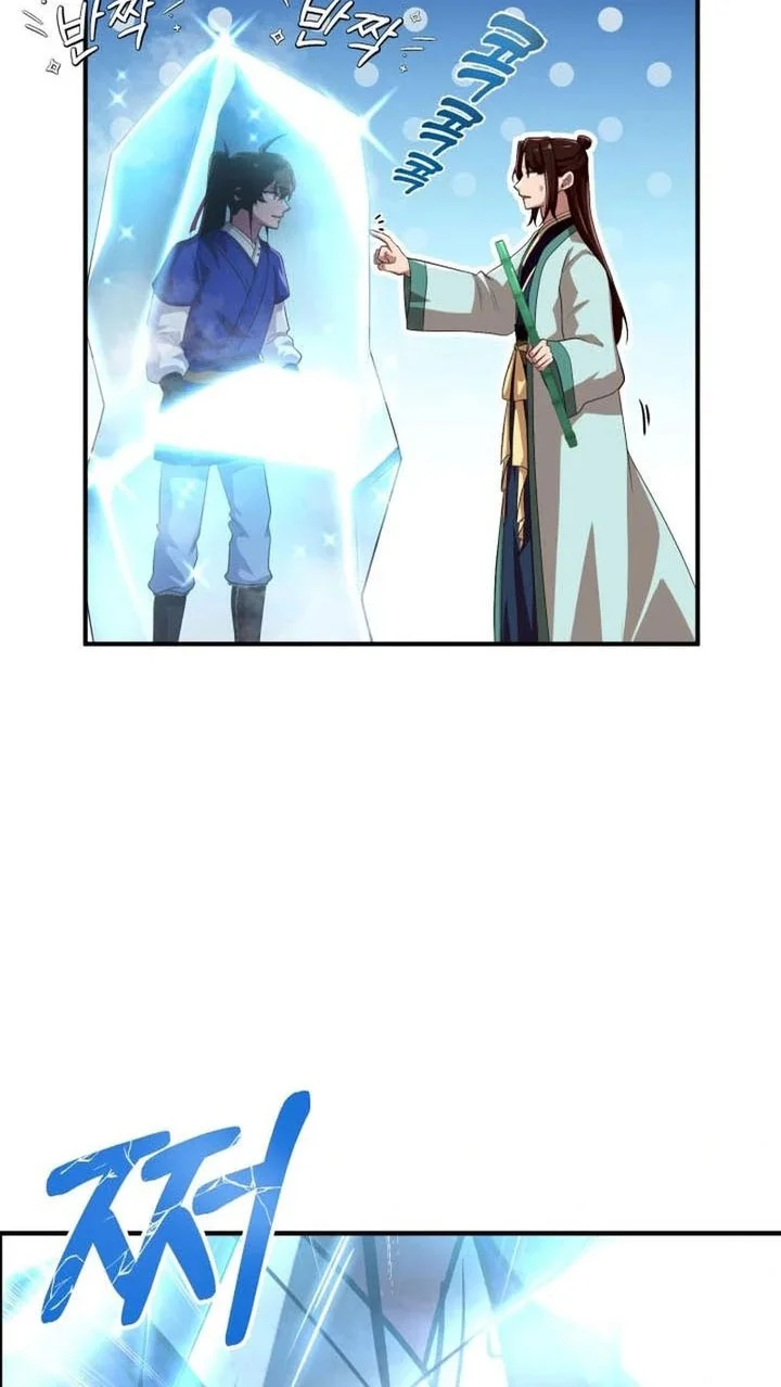 Heavenly Demon Tavern Bab 44 halaman 31