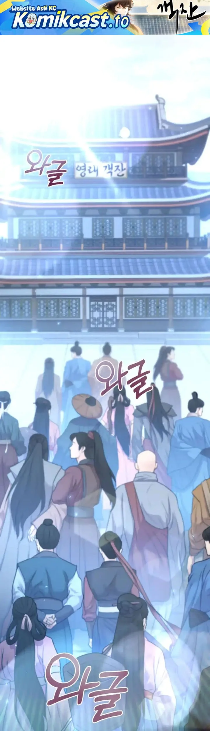 Heavenly Demon Tavern chapter 45 halaman 2