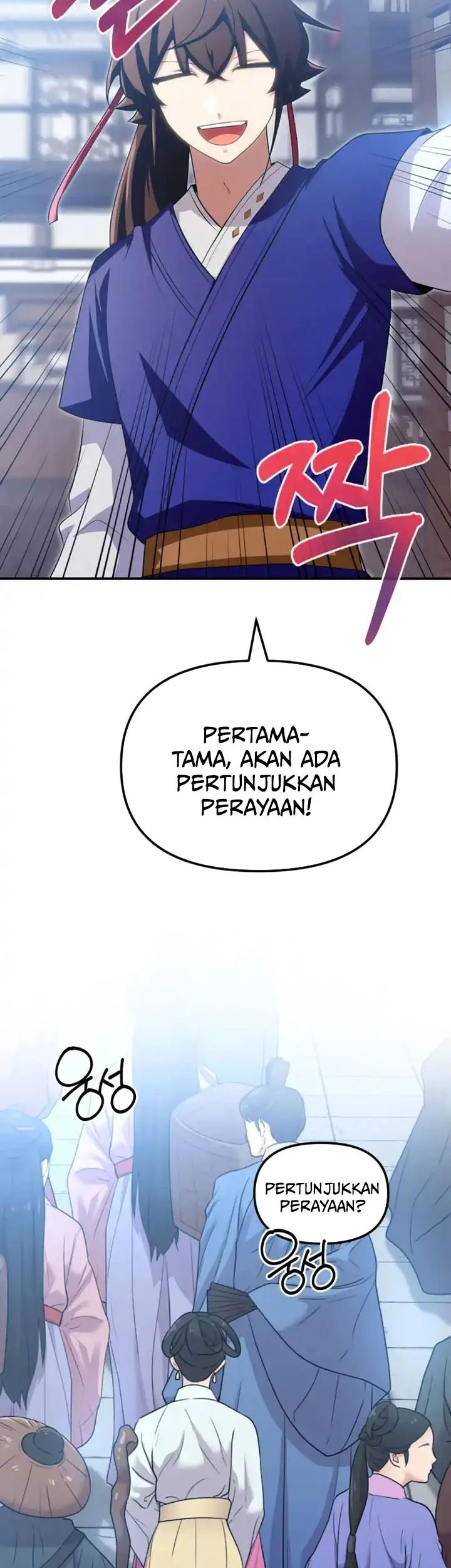 Heavenly Demon Tavern chapter 45 halaman 4