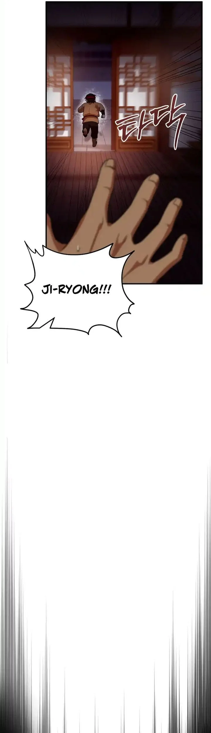 Heavenly Demon Tavern chapter 45 halaman 42