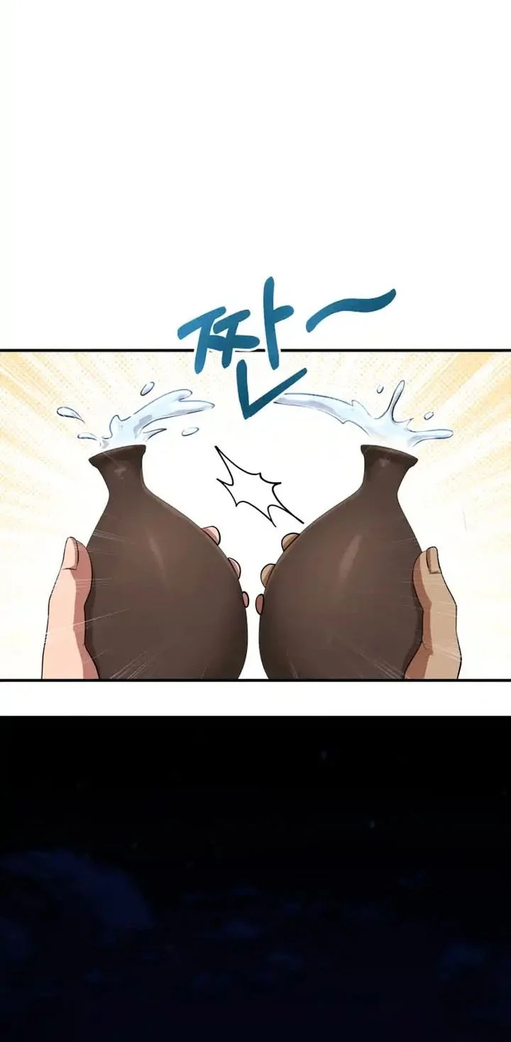 Heavenly Demon Tavern chapter 45 halaman 45