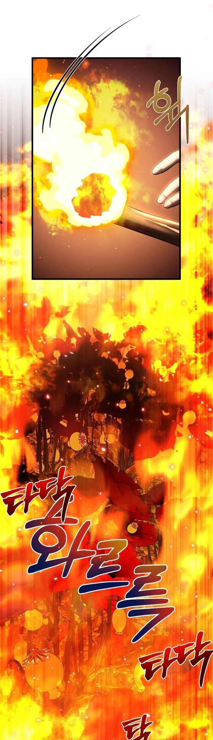 Heavenly Demon Tavern chapter 48 halaman 4
