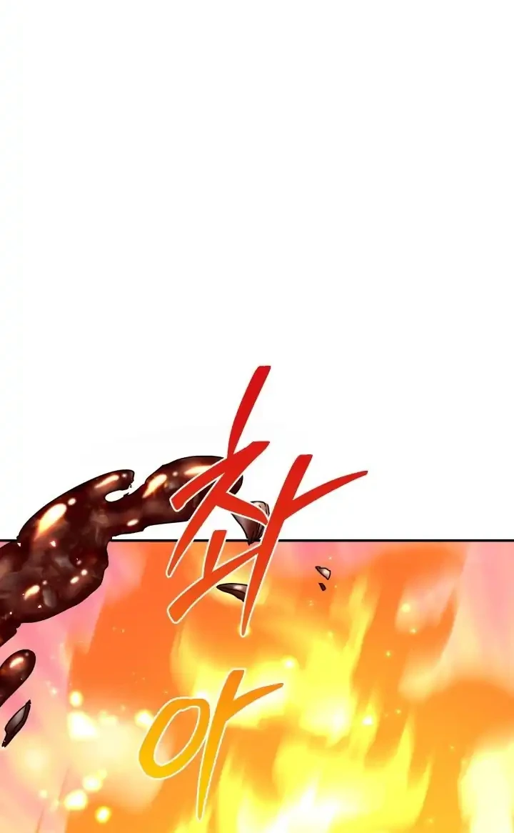 Heavenly Demon Tavern Bab 5 halaman 3