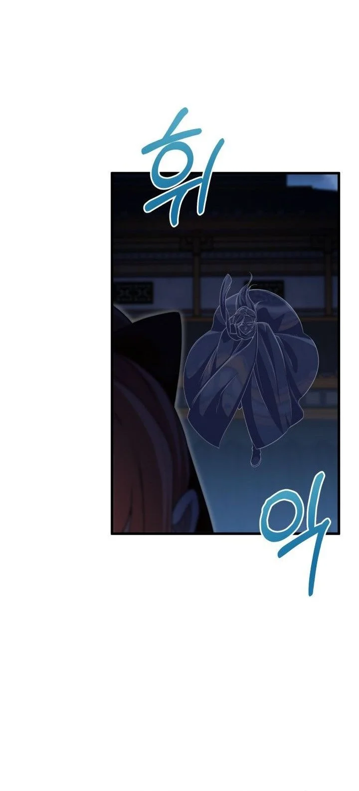 Heavenly Demon Tavern Bab 51 halaman 47