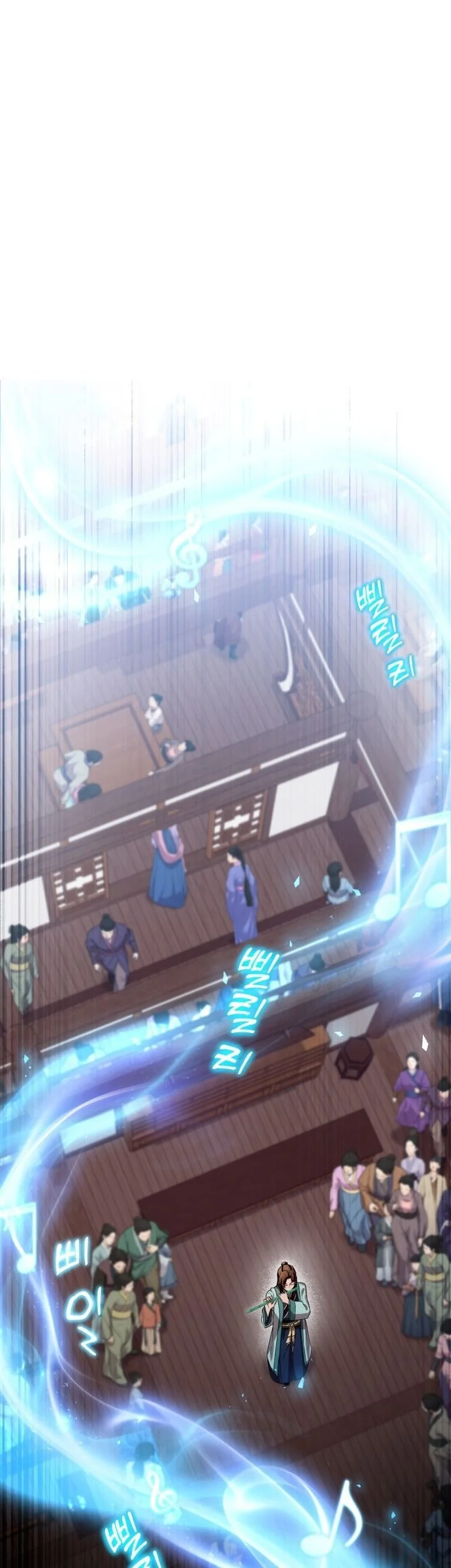 Heavenly Demon Tavern chapter 52 halaman 24