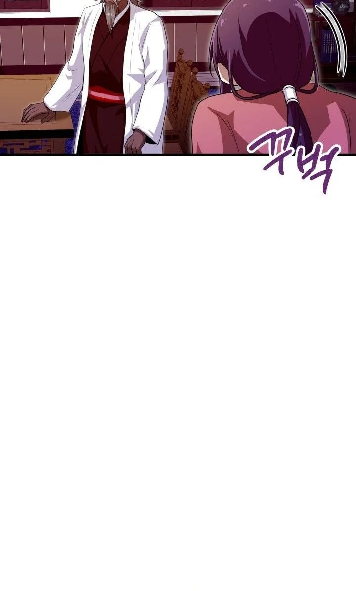 Heavenly Demon Tavern Bab 55 halaman 41