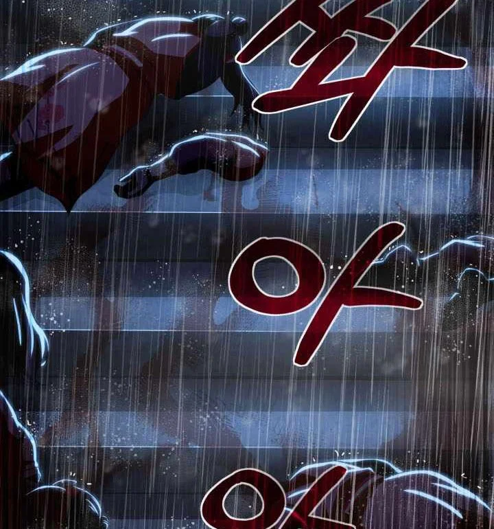 Heavenly Demon Tavern chapter 56 halaman 17