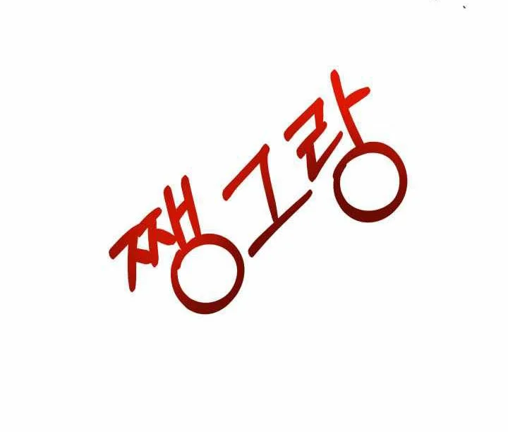 Heavenly Demon Tavern chapter 56 halaman 37