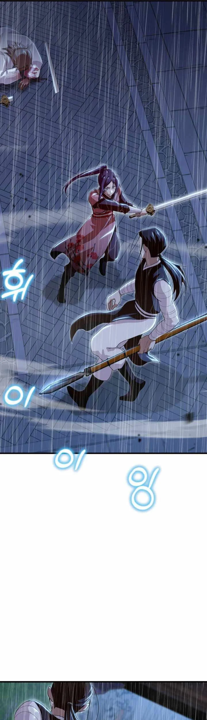Heavenly Demon Tavern chapter 56 halaman 44