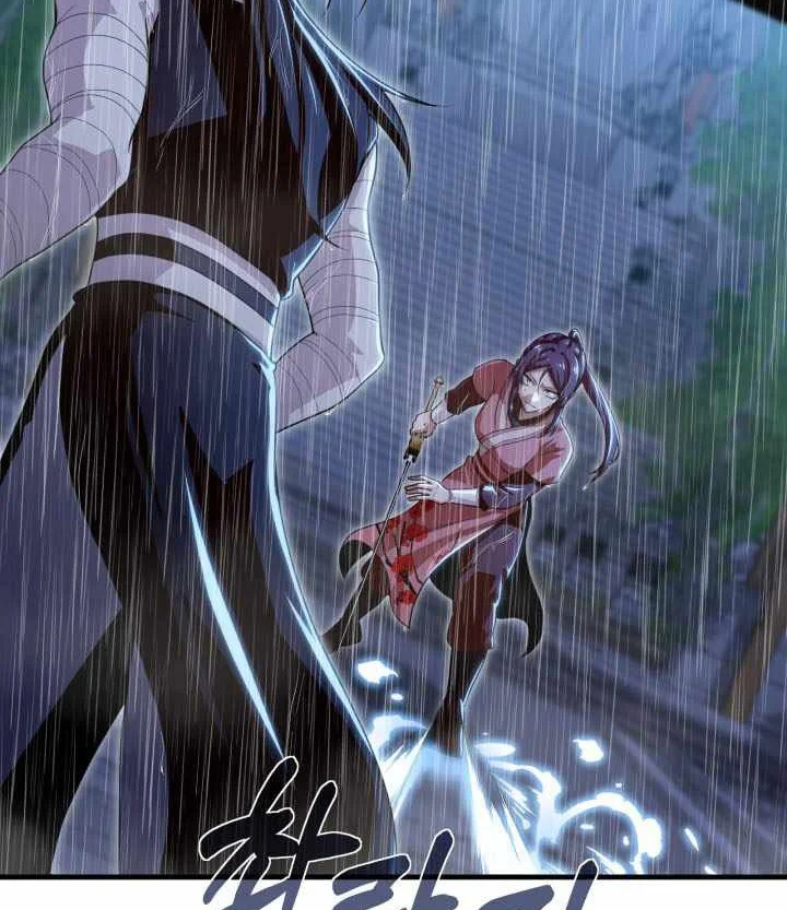 Heavenly Demon Tavern chapter 56 halaman 45
