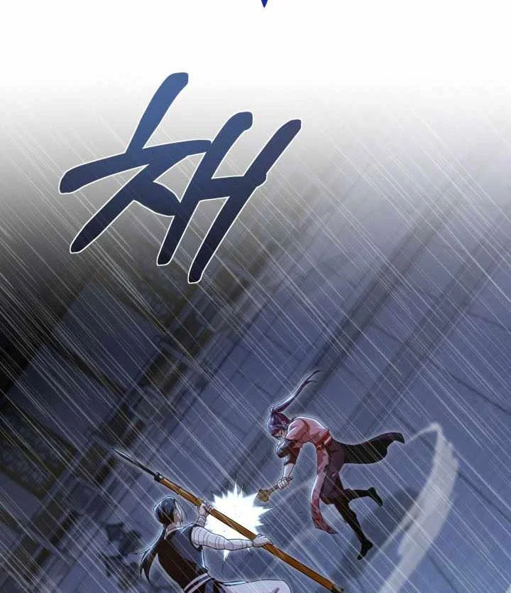 Heavenly Demon Tavern chapter 56 halaman 59