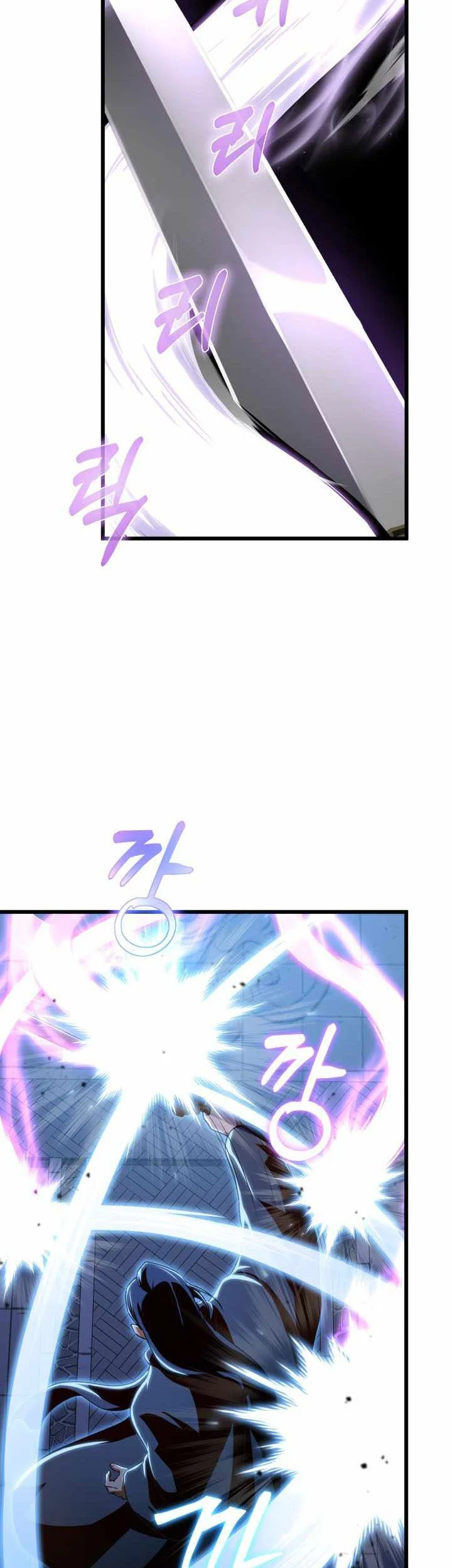 Heavenly Demon Tavern Bab 57 halaman 18