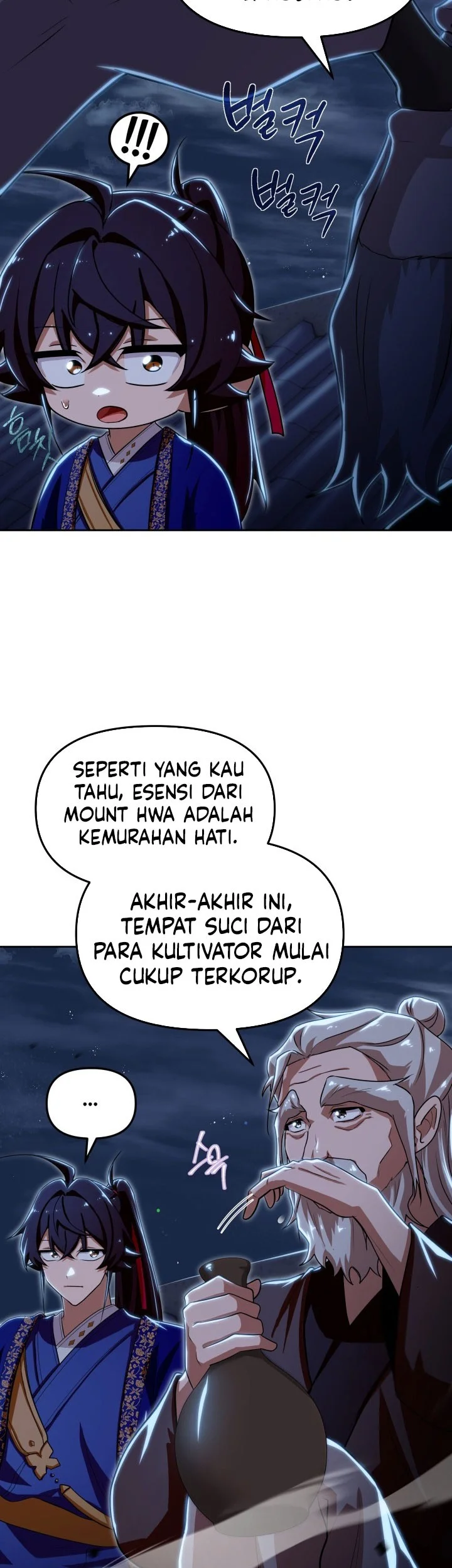 Heavenly Demon Tavern chapter 60 halaman 12