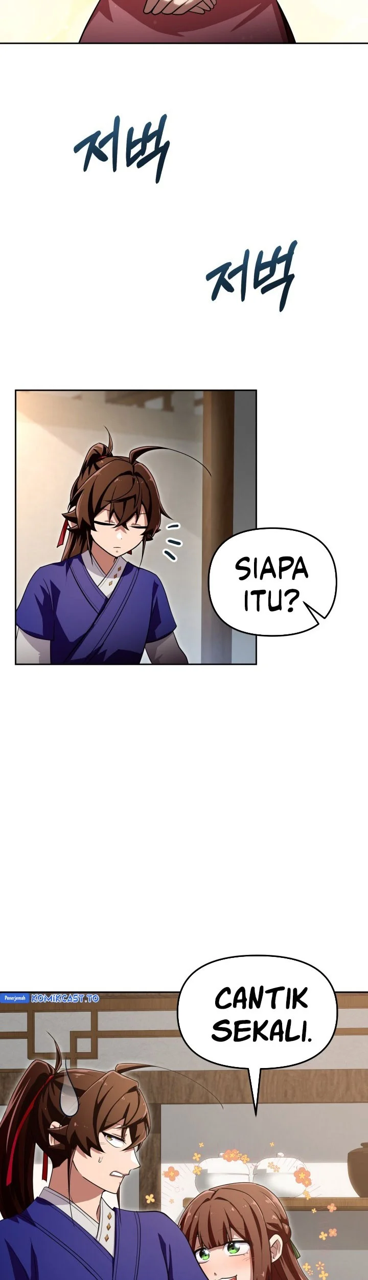 Heavenly Demon Tavern chapter 60 halaman 24