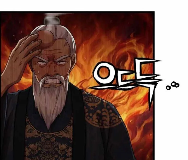 Heavenly Demon Tavern Bab 61 halaman 47