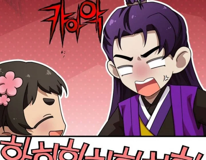 Heavenly Demon Tavern Bab 62 halaman 27